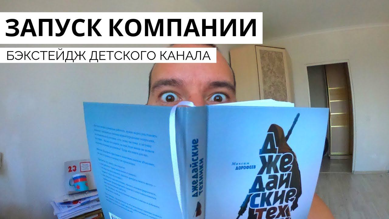 ДЕЛАЕМ РЕКЛАМНЫЕ КРЕАТИВЫ | Настройка рекламы в инстаграме  | Влог фрилансера 3