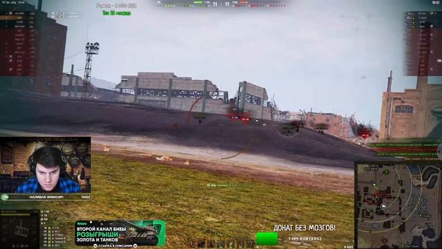 ПРОКАЧКА БЕСКОНЕЧНОСТИ — 4 УРОВЕНЬ! ● АККАУНТ БЕЗ МОЗГОВ ● Мир Танков смотреть онлайн