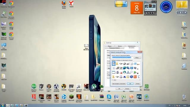 Как создать скрытую папку на Windows 7? Ответ хранится тут! смотреть онлайн