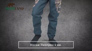 Вейдерсы Finntrail Aquamaster