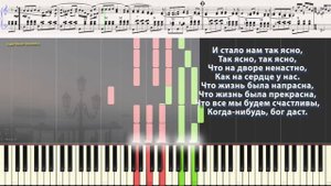 Под музыку Вивальди (Ноты и Видеоурок для фортепиано) (piano cover)