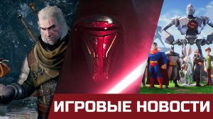 Star Wars: KOTOR REMAKE отменят? Последний секрет в Ведьмак 3, MultiVersus - игра, которой нет.