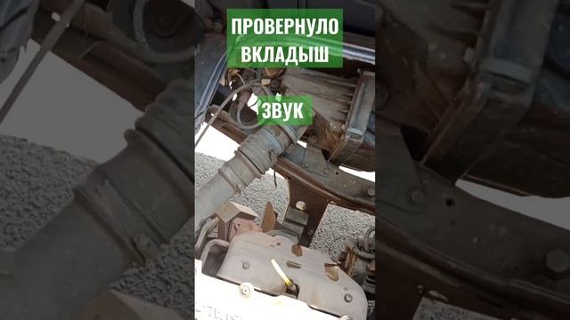 ЗВУК ПРОВЕРНУТЫХ ВКЛАДЫШЕЙ/ NISSAN SERENA C23/ GA16DE 1994г./ЭТОТ СКРИП УЖАСЕН.