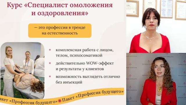 Тренды 2024 года: как не упустить выгоду и подготовиться к изменениям смотреть онлайн