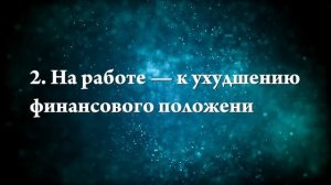 К чему снится засорившийся унитаз - Онлайн Сонник Эксперт