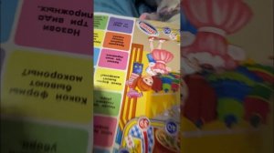 Играем в ходилку