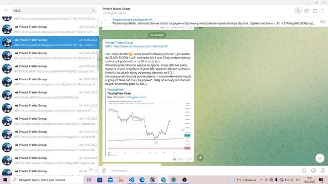Globalna i Lokalna analiza BTC na 18.02.2022 смотреть онлайн