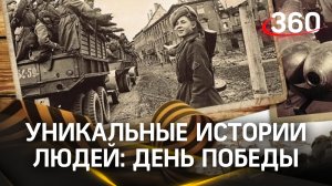 Вытащила по тонкому льду раненого бойца: уникальные люди и факты Великой Отечественной ко Дню Победы