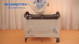 Видеообзор кровать-манежа Graco Contour