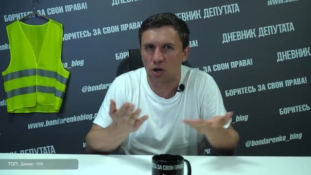 Бондаренко о вреде самокатов и новых штрафах для самокатчиков