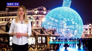 Рубрика «Афиша». Выбирайте самые интересные мероприятия.