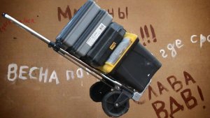 Складная тележка KWB