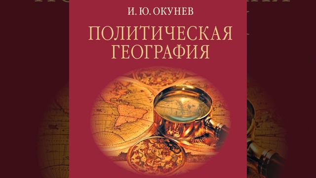 6.15 Виды территориальных изменений