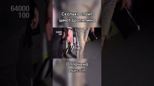 Прохор Шаляпин про свою стильную одежду и бабушку)