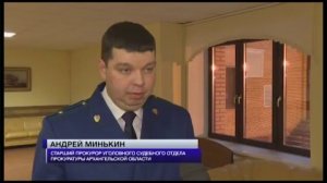 Суд присяжных - Шаманинские