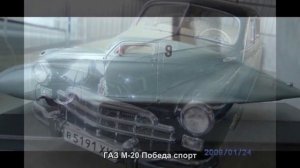 #1997. ГАЗ М-20 Победа спорт [Русский тюнинг]
