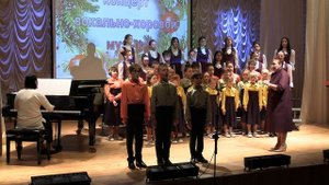 сл. Р.Рождественского муз. В.Шаинского "Игра" исп. Сводный хор