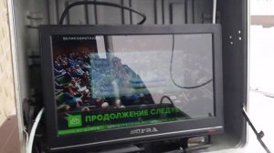 Процесс юстировки ДМВ антенны Cifra-12 Антекс_1_КоПСС