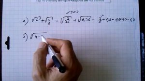 №303 алгебра 8 класс Макарычев гдз