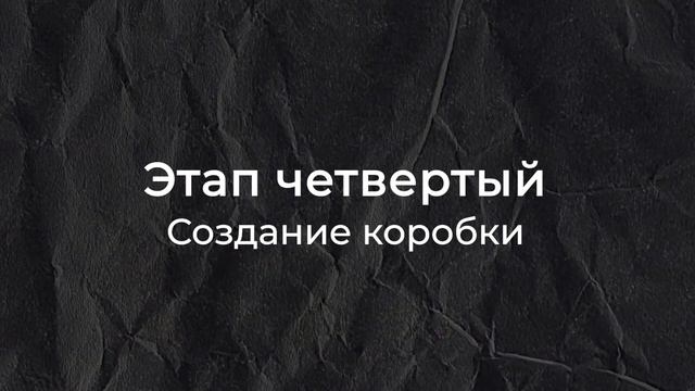 Как запустить косметику на WILDBERRIES? | Этапы запуска продаж | 2 МЛН расходов за полгода на запус