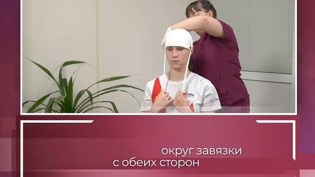 Первая помощь (Травмы головы и шеи)