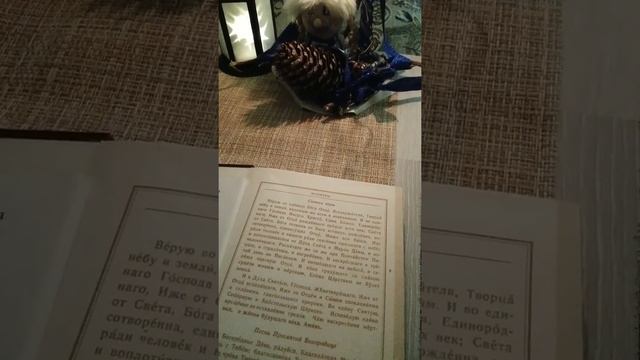 С рождеством Христовым! смотреть онлайн