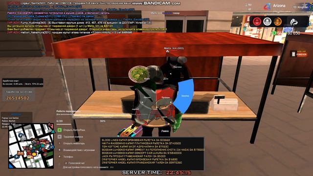 покупка 2024 03 01 22 44 52 093 смотреть онлайн