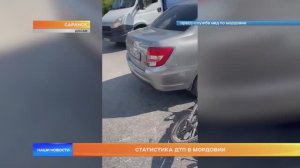 Статистика ДТП в Мордовии