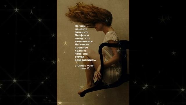 #поэзия#стихи