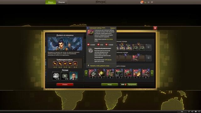 игра "кризис" от RJ Games #84 смотреть онлайн