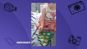 ☀️С добрым утром, малыши! Покажи класс!