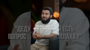 Проси как этот мальчик... | Юсуф Берхудар