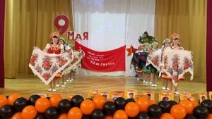 Стилизованный народный танец "Русские узоры"