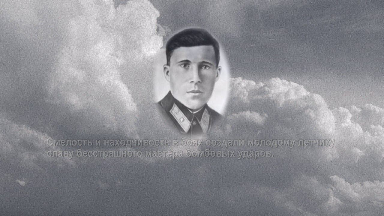 ИВАН ЧЕРНЫХ СИБИРСКИЙ ГАСТЕЛЛО смотреть онлайн