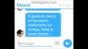 ГРУСТНАЯ ПЕРЕПИСКА! МАМА ПРОЩАЕТСЯ С СЫНОМ ПЕРЕД СМЕРТЬЮ...