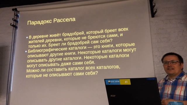 Математические парадоксы