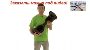 Гироскутер инструкция на русском