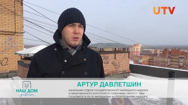 ГЖИ проверяет техэтаж. Продухи, грязь, трубопровод. Какие замечания придётся устранять УК? смотреть онлайн