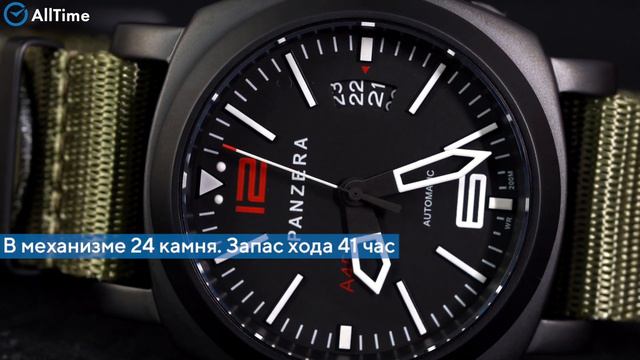 Обзор часов PANZERA A45-02SN3. Механические наручные часы. Alltime смотреть онлайн