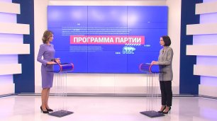 Татьяна Скоробогатова приняла участие в передаче Программа партии 10.11.22.mp4