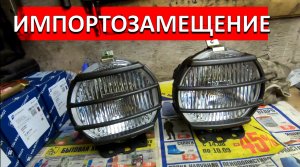 Противотуманки на Ланкастер. Или когда жаба придушила....mp4