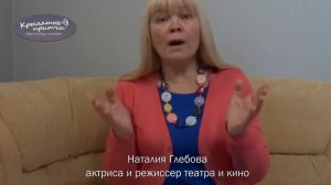 Два ангела - Наталья Глебова - Крылатые притчи. Елицы