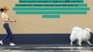 Xiaomi дня: поводок-рулетка для собак Moestar UFO