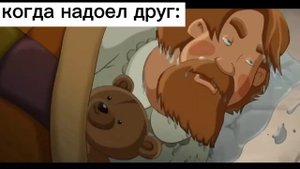 гутен морген как спалось?