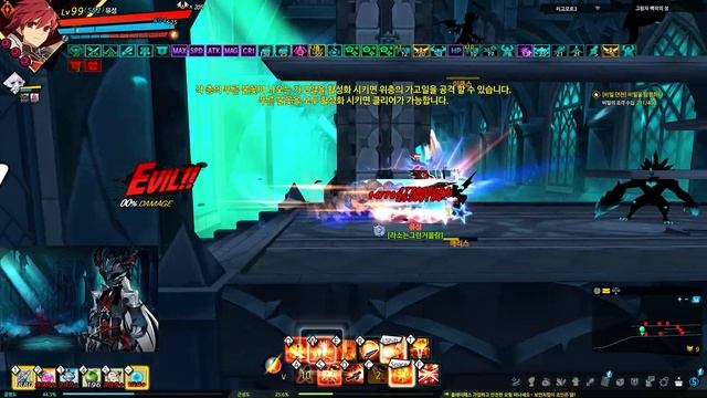 나이트 엠퍼러 그림자 백작의 성 솔플 3:16 / Knight Emperor 17-5 Solo play [Elsword KR/엘소드] смотреть онлайн