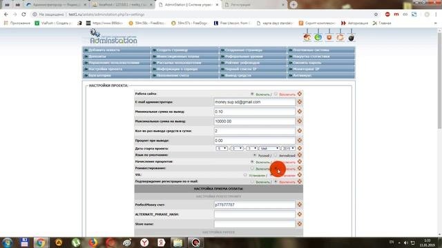 Cкрипт инвестиционного проекта бесплатно