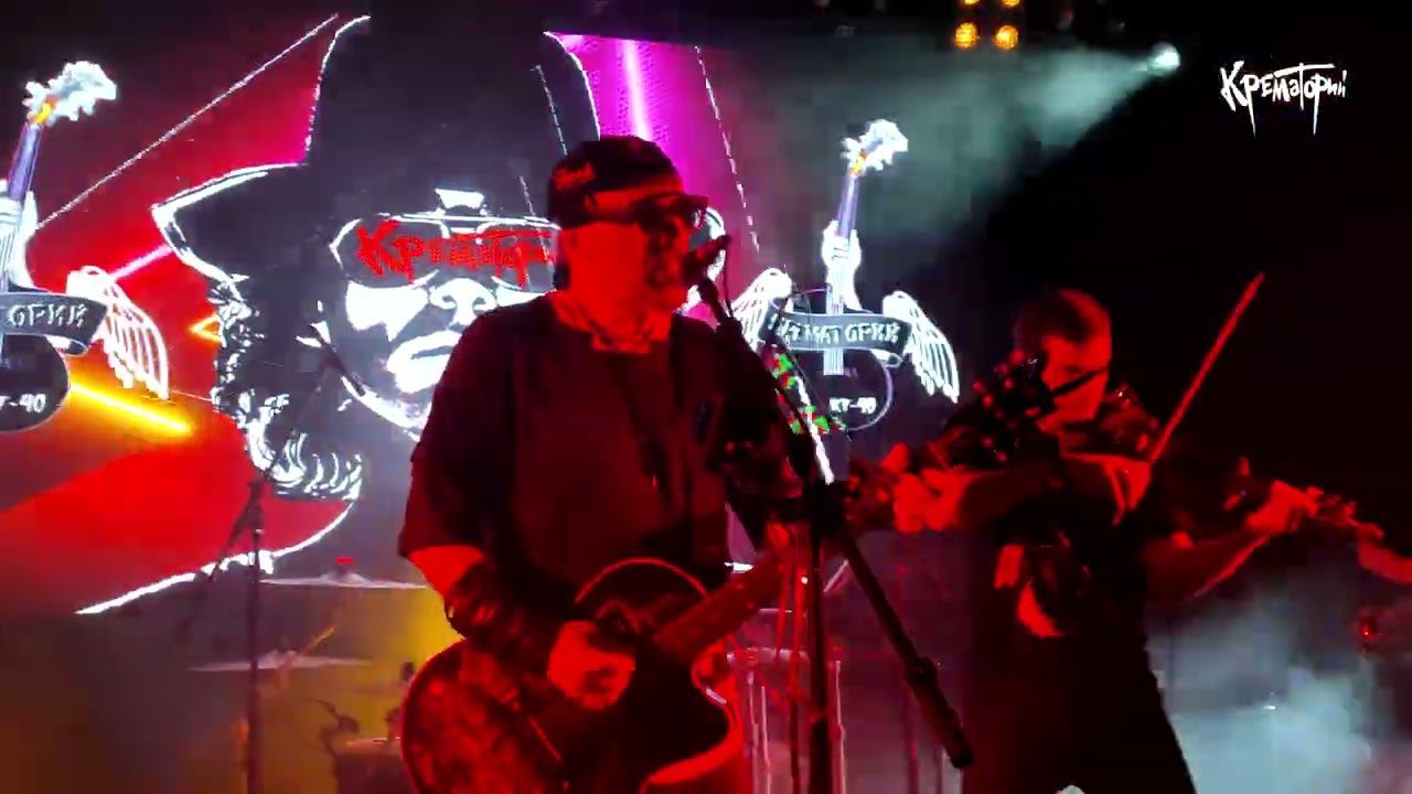 Крематорий - Маша смотреть онлайн