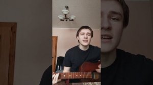 Гражданская оборона & Чёрный Лукич - У окна (cover by Andrey Lukyanenko)