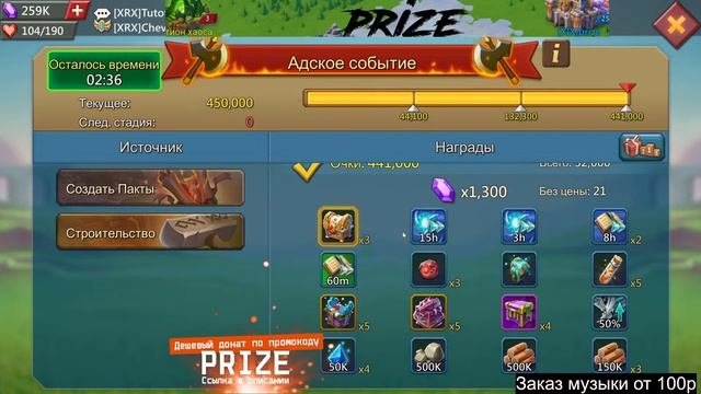 Lords Mobile - Перелет в новый гос. Цели выйдут погулять?) смотреть онлайн