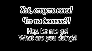 |Michael's punishment/Наказание Майкла|Gacha club/Гача клуб|16+|William × Michael|